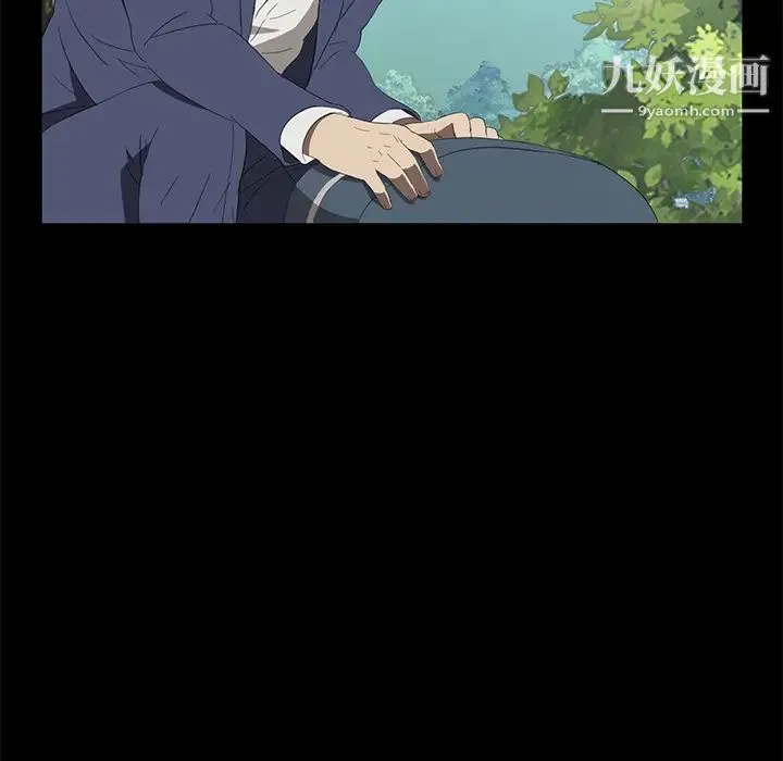 卖身契约 第49话 第14页