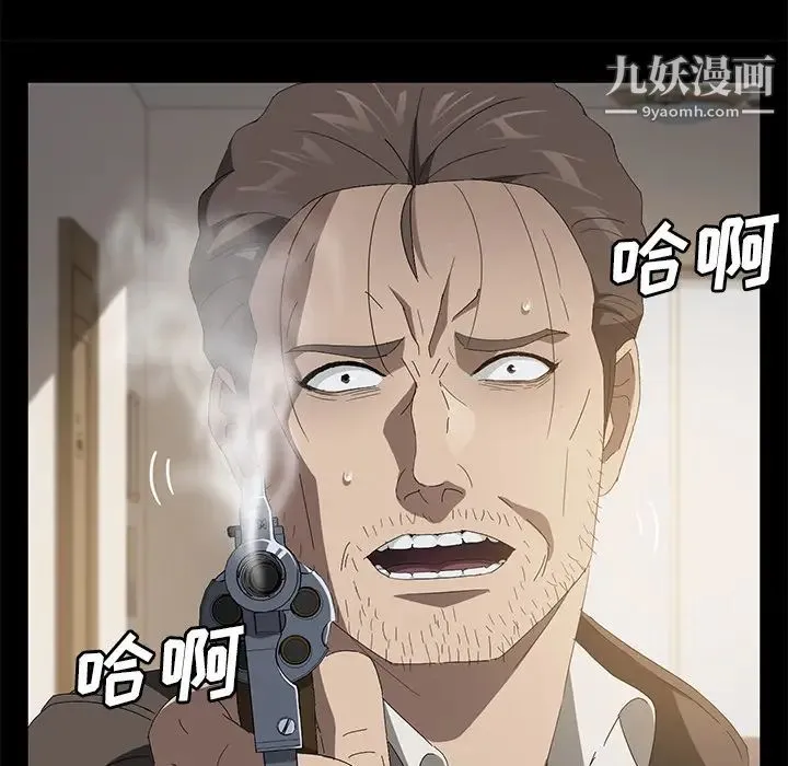 卖身契约 第49话 第53页