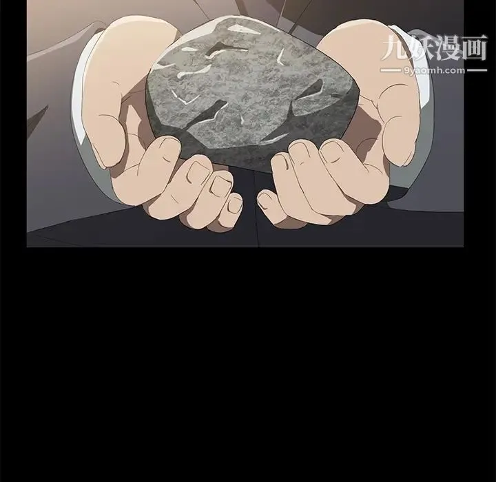 卖身契约 第49话 第118页
