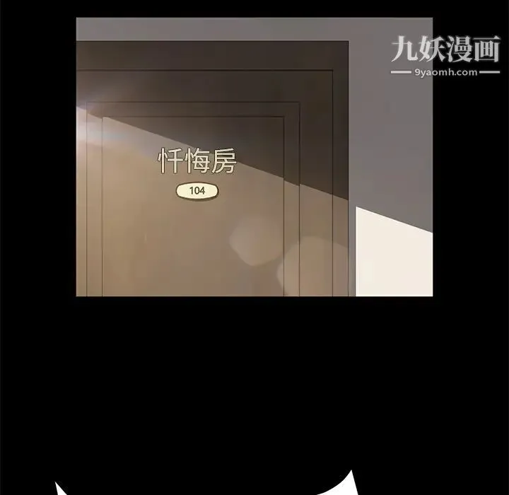 卖身契约 第49话 第22页