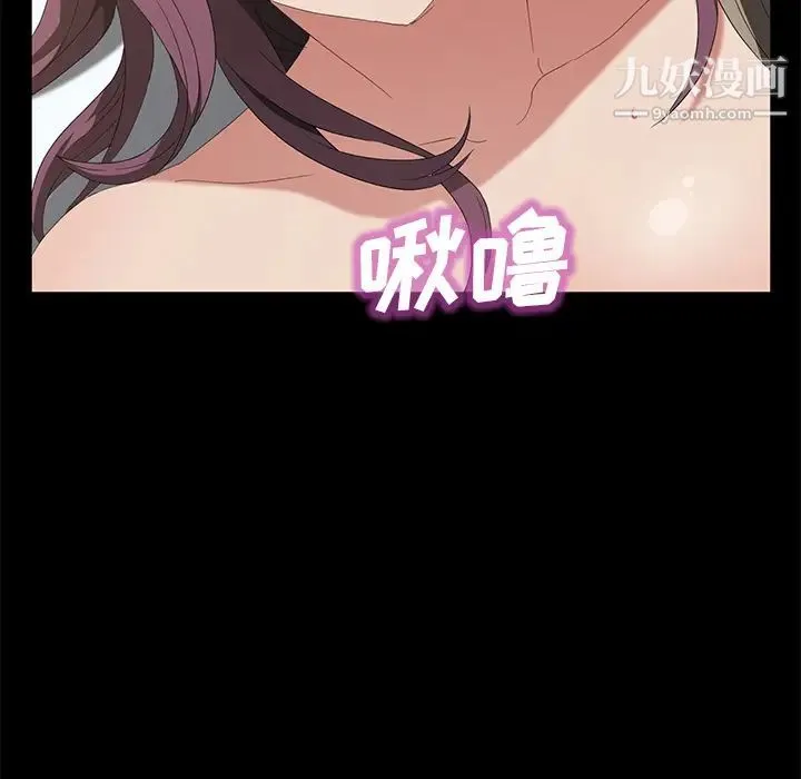 卖身契约 第49话 第36页