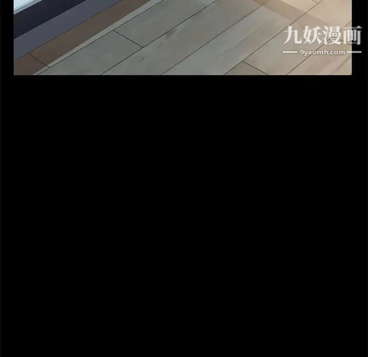 卖身契约 第49话 第38页