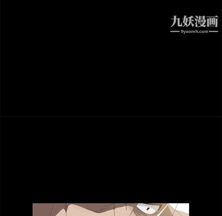 卖身契约 第49话 第93页