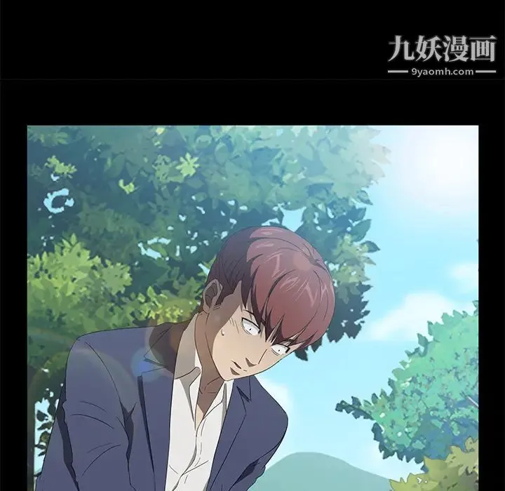 卖身契约 第49话 第13页