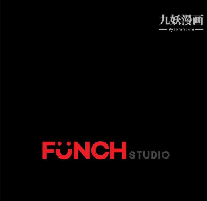 卖身契约 第49话 第132页