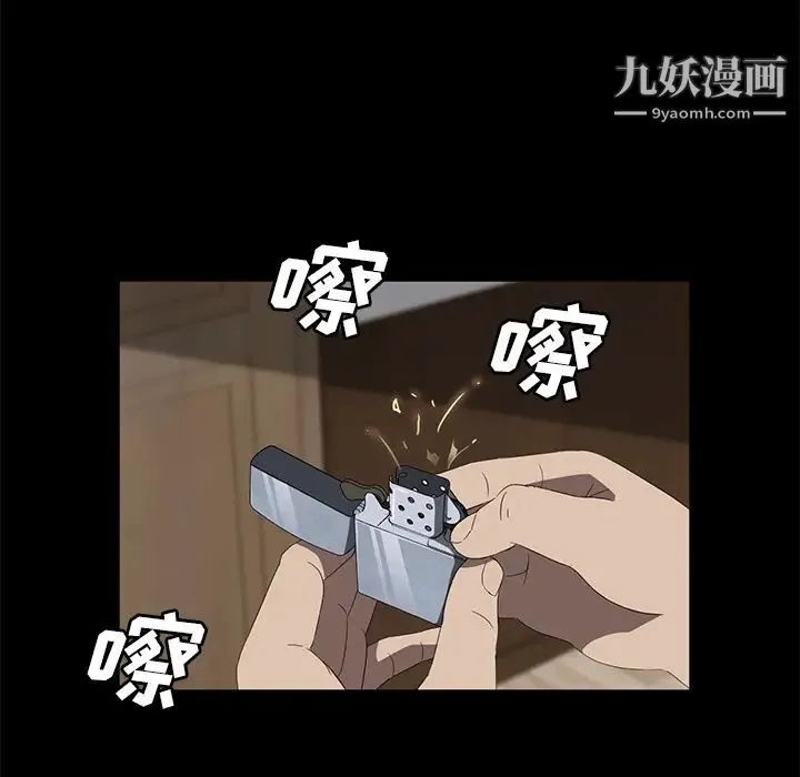 卖身契约 第49话 第128页
