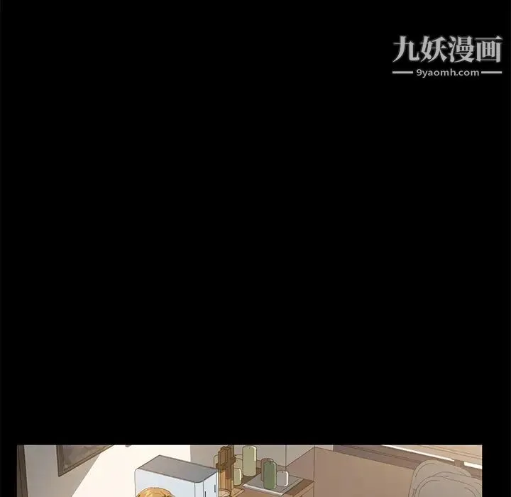 卖身契约 第49话 第91页