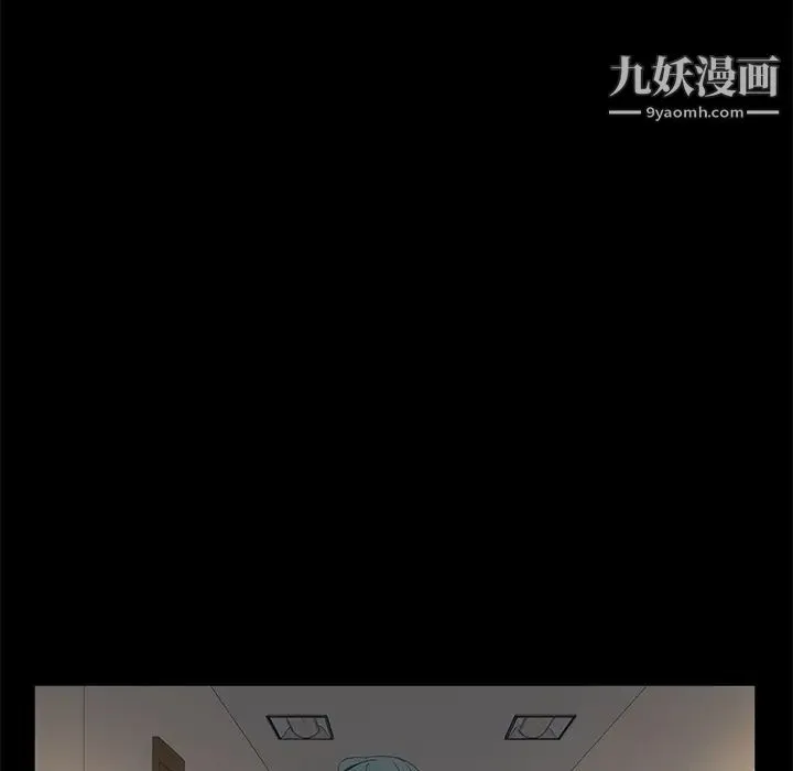 卖身契约 第49话 第101页