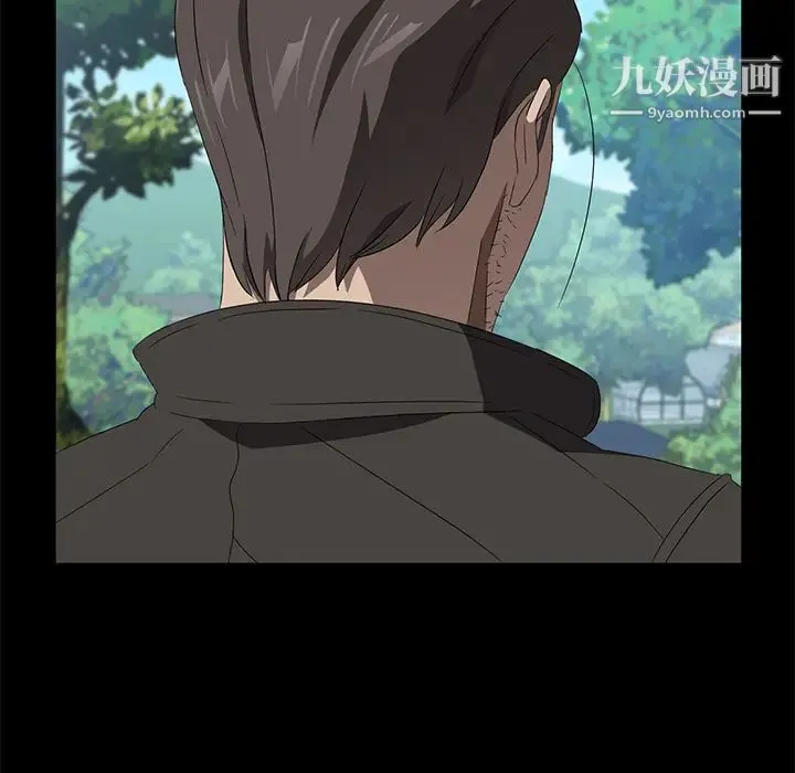 卖身契约 第49话 第5页