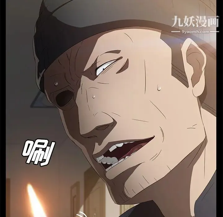 卖身契约 第49话 第130页