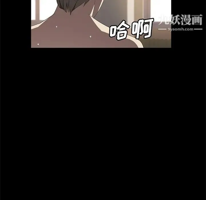 卖身契约 第49话 第113页