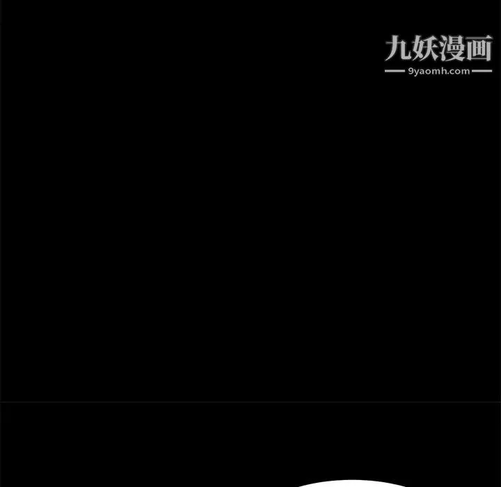 卖身契约 第49话 第72页