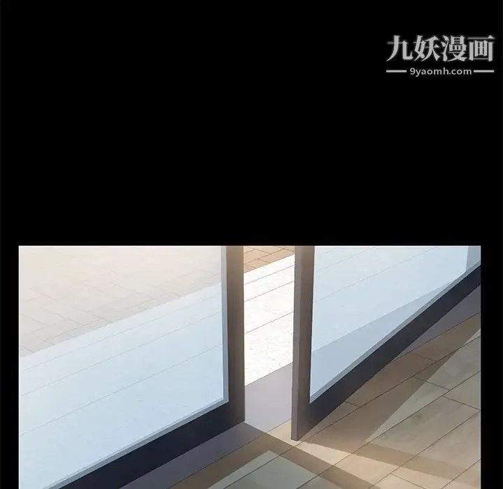 卖身契约 第49话 第37页
