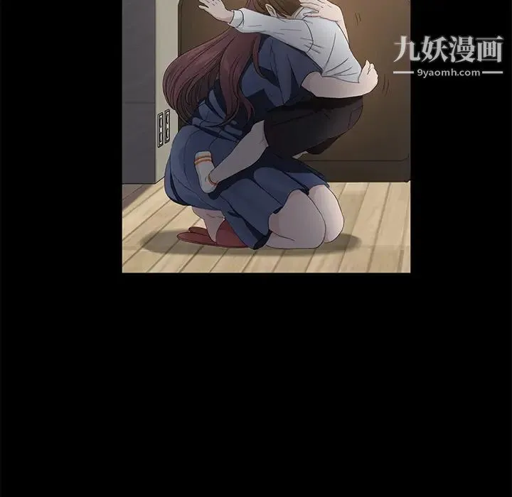 卖身契约 第11话 第120页