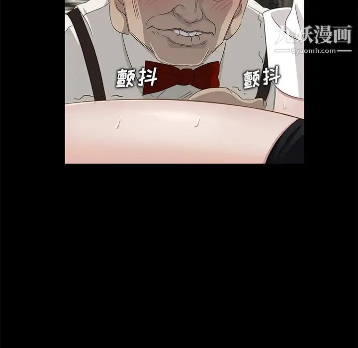 卖身契约 第11话 第50页