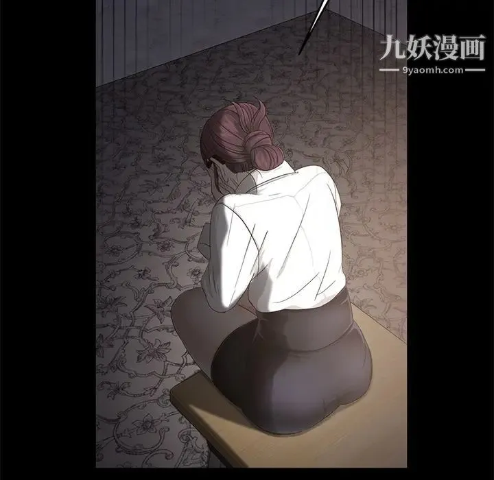 卖身契约 第11话 第60页