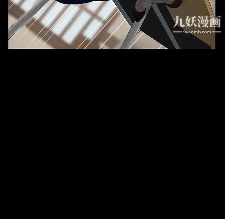 卖身契约 第11话 第56页