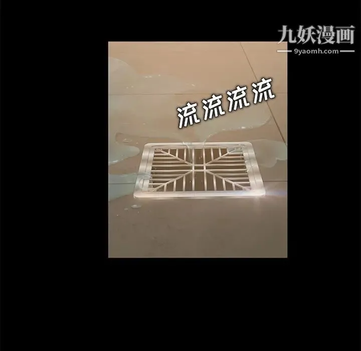 卖身契约 第11话 第127页
