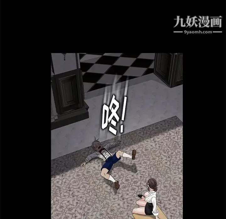 卖身契约 第11话 第57页