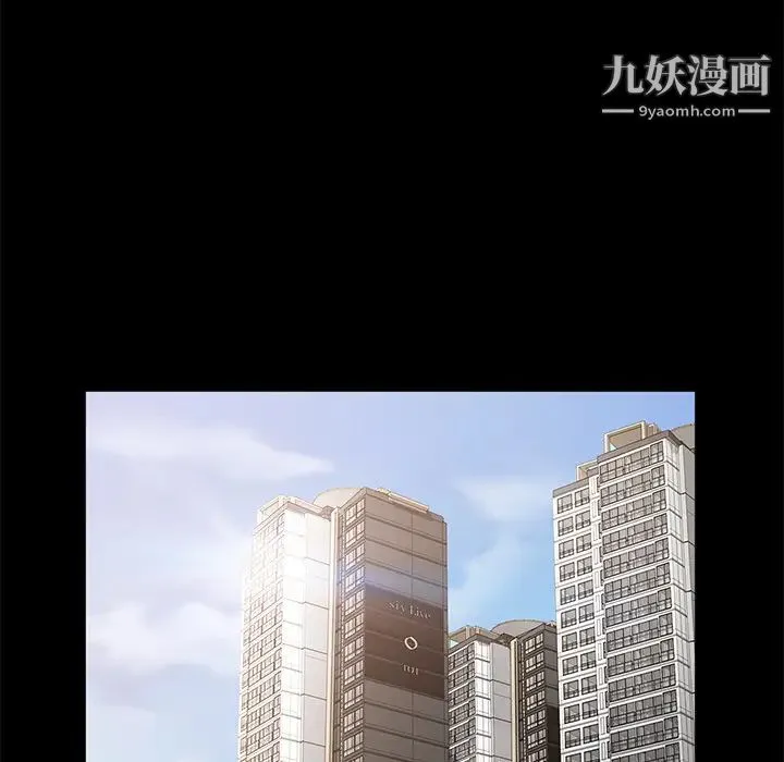 卖身契约 第11话 第115页