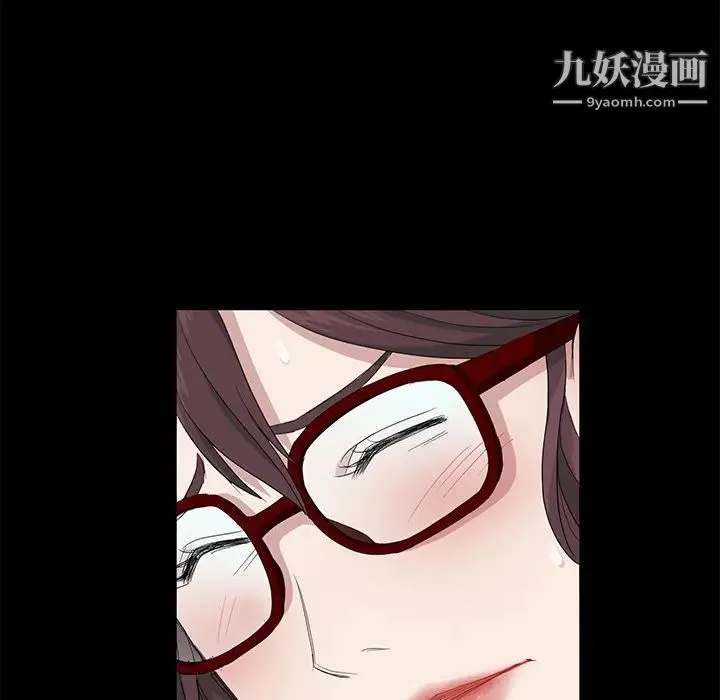 卖身契约 第11话 第85页