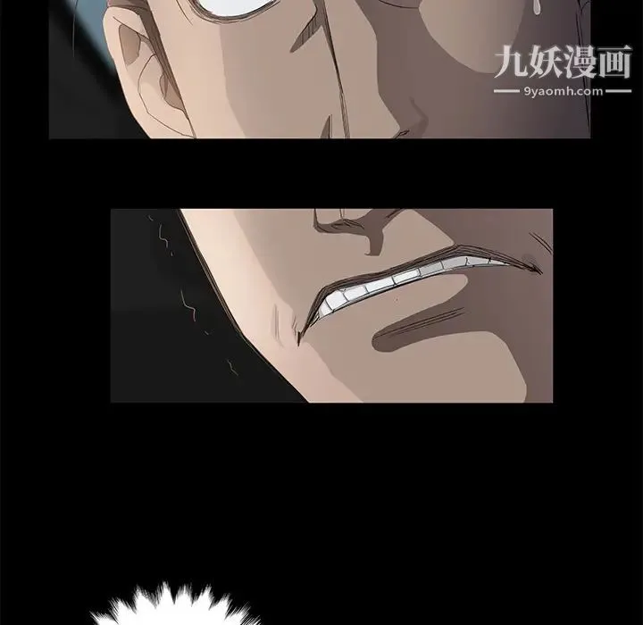 卖身契约 第11话 第15页