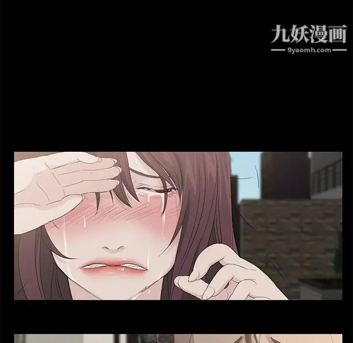 卖身契约 第11话 第110页