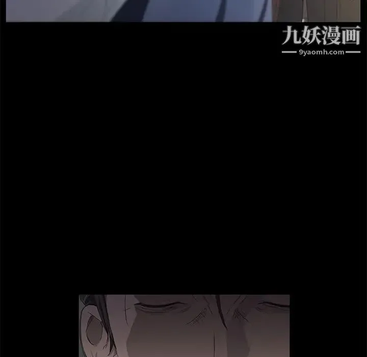 卖身契约 第11话 第124页