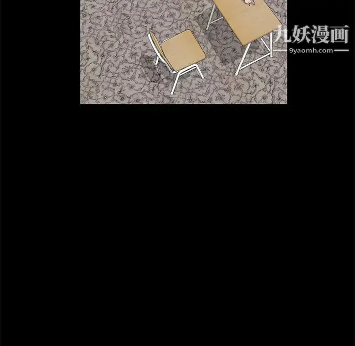 卖身契约 第11话 第58页