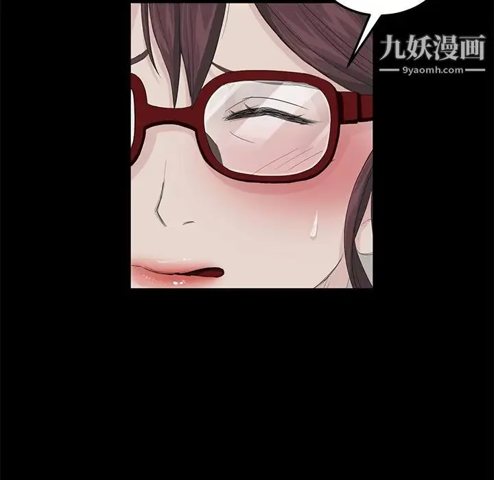 卖身契约 第11话 第92页