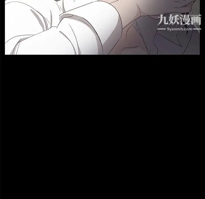 卖身契约 第11话 第5页
