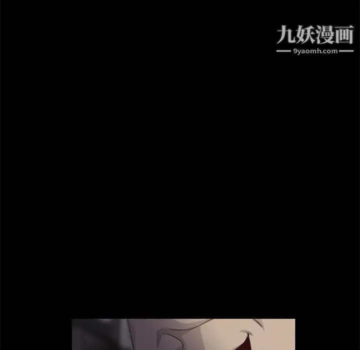 卖身契约 第11话 第23页