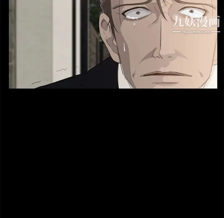 卖身契约 第11话 第111页