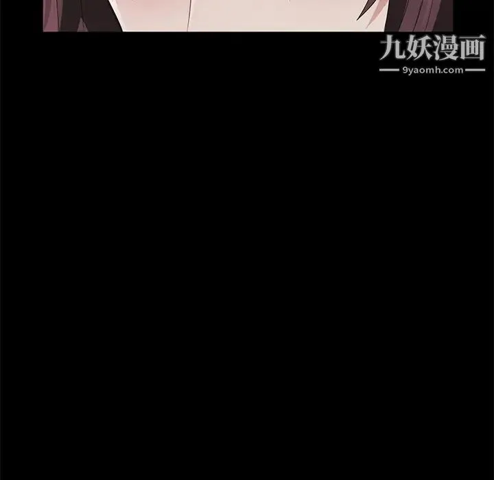 卖身契约 第17话 第120页