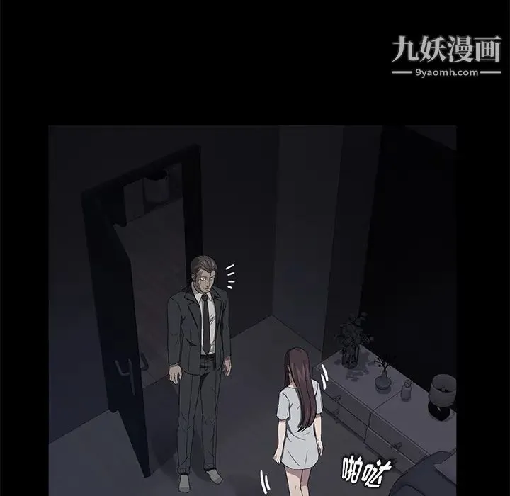 卖身契约 第17话 第108页