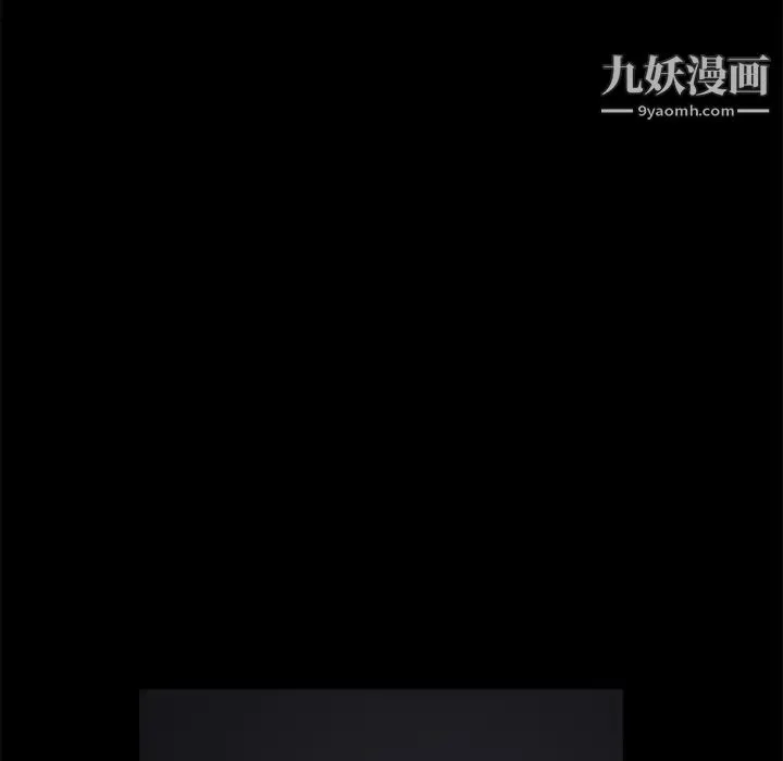 卖身契约 第17话 第111页