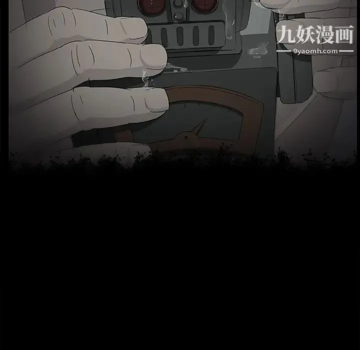 卖身契约 第17话 第141页