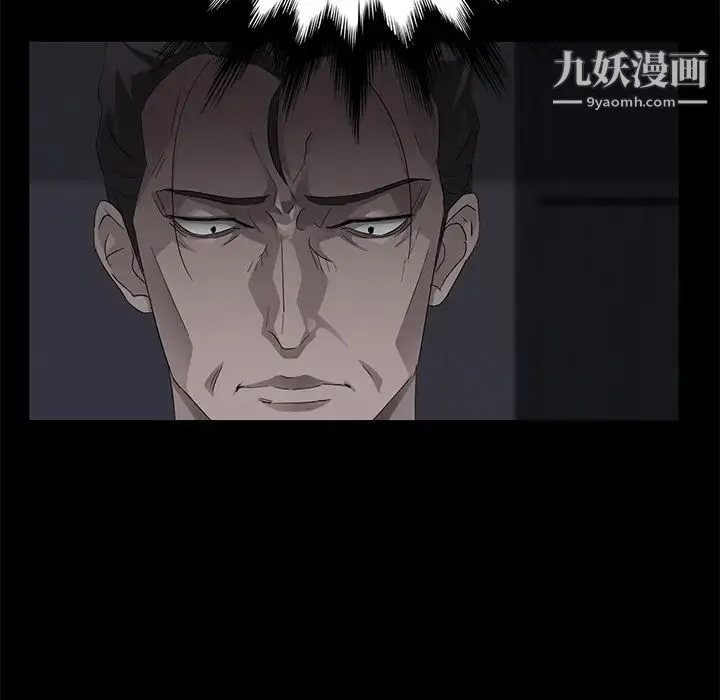 卖身契约 第17话 第89页