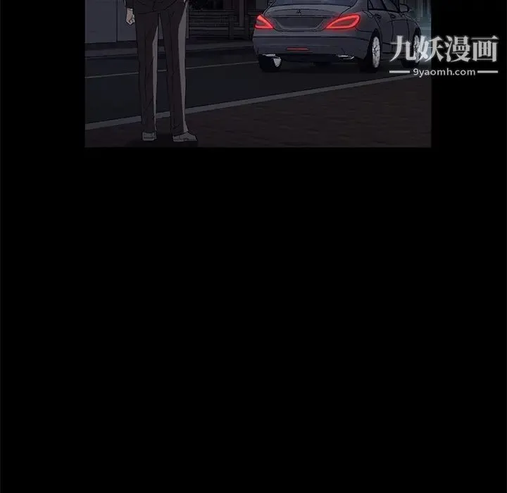 卖身契约 第17话 第78页