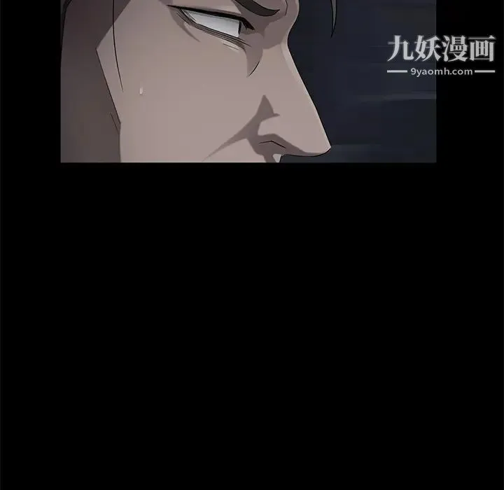 卖身契约 第17话 第19页