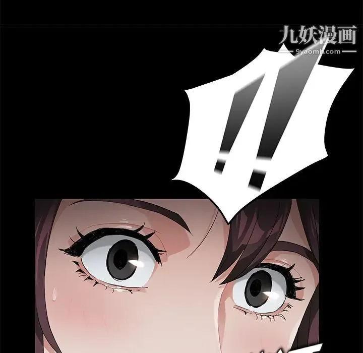 卖身契约 第17话 第136页