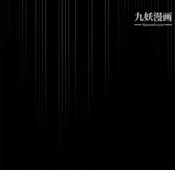 卖身契约 第17话 第32页