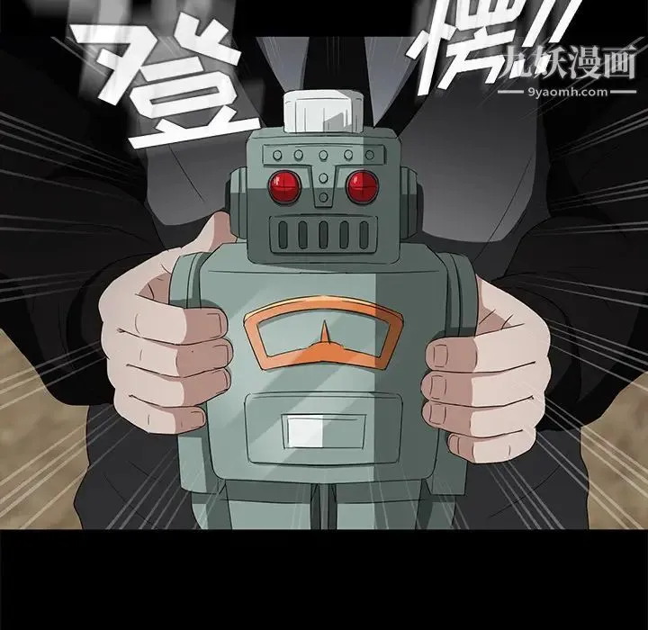 卖身契约 第17话 第138页