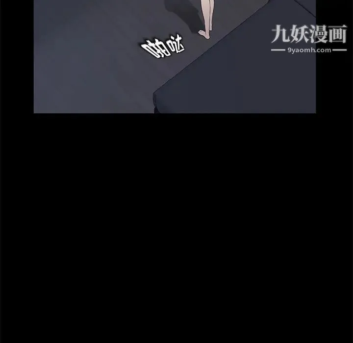 卖身契约 第17话 第109页