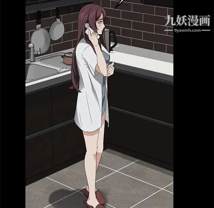 卖身契约 第17话 第126页