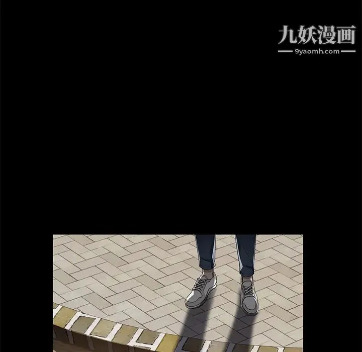 卖身契约 第17话 第144页
