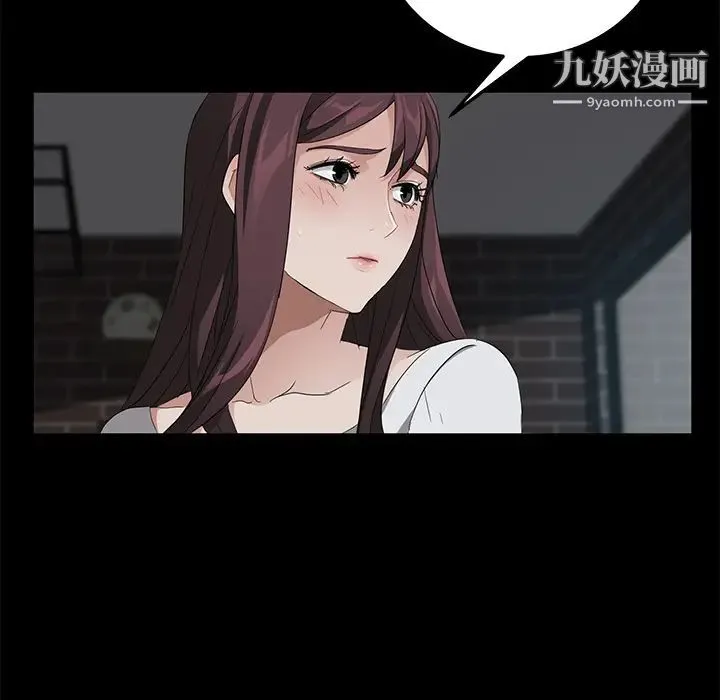 卖身契约 第17话 第124页