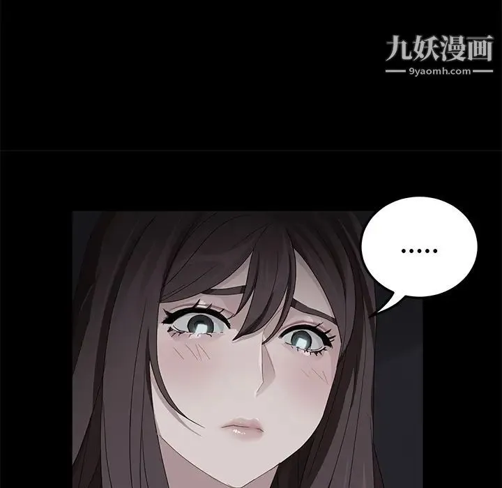 卖身契约 第17话 第27页