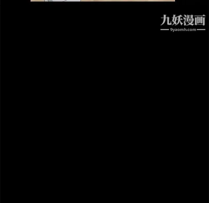 卖身契约 第17话 第146页