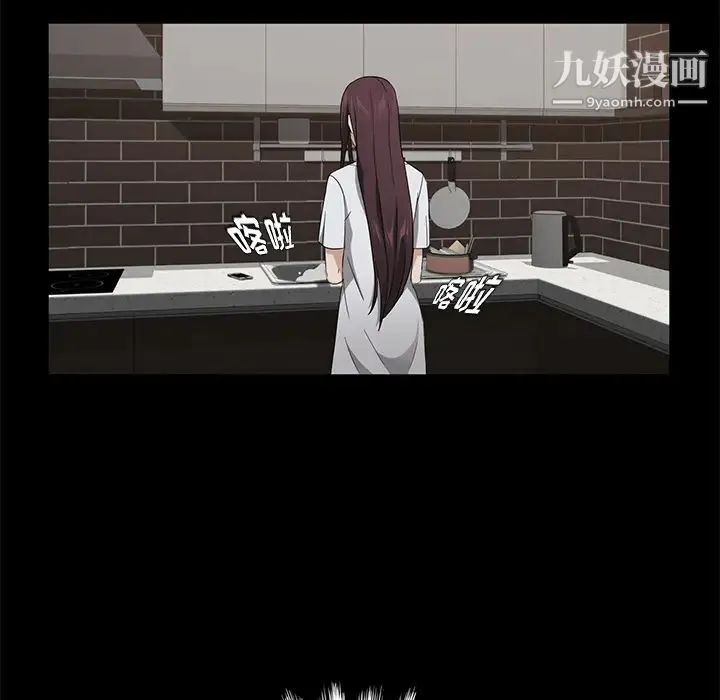 卖身契约 第17话 第118页